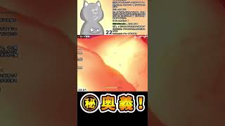 【原神】僕の秘奥義【Genshin Impact】#Shorts