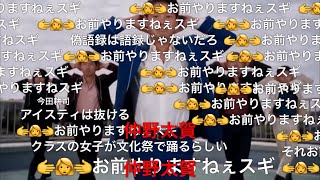 カミラが活躍する動画