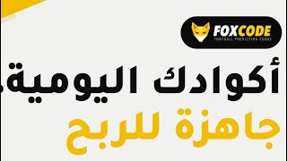 طريقة الانضمام و الربح 🇮🇶 