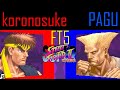 Super Street Fighter 2 Turbo Koronosuke Ryu Vs PAGU Guile Fightcade FT5