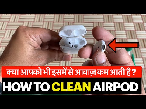 How to Clean Airpods/ Airpod Low volume/Airpods ko saaf kaise karen/Airpod cleaning.
