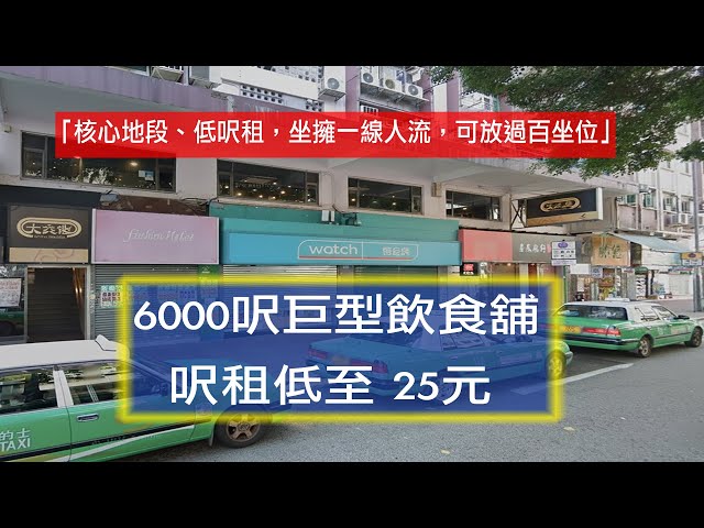 宝乡街76-84号 大埔 1800226 售盘