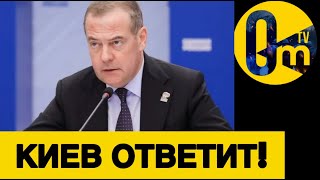 СУМАСШЕДШИЙ ПРОКРЕМЛЁВЕЦ РАЗБУШЕВАЛСЯ!