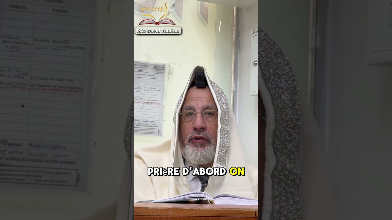 🕍 Attention à Kriat Chéma de Shaharit