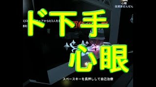 【第5人格】速攻でイスに座らせられるド下手な心眼【心眼】【レオの思い出】【リッパー】