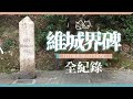channel