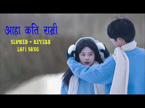 Aaha kati ramri-Himal Sagar. Annu chaudhary. miss pabi Hemanta Shishir New Nepali Song 2023