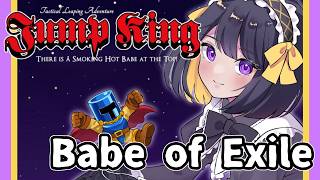 【JumpKing】今回こそクリア　Babe of Exile 【#跋眞るる #生配信】