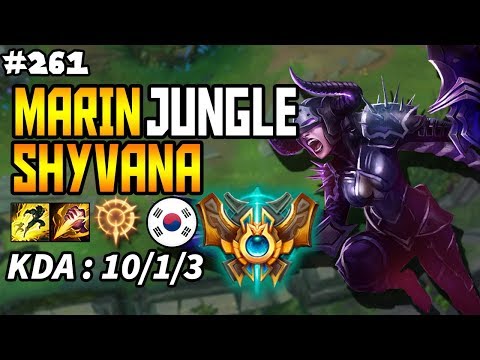 AFS MARIN SHYVANA JUNGLE - KOREA CHALLENGER SEASON 8