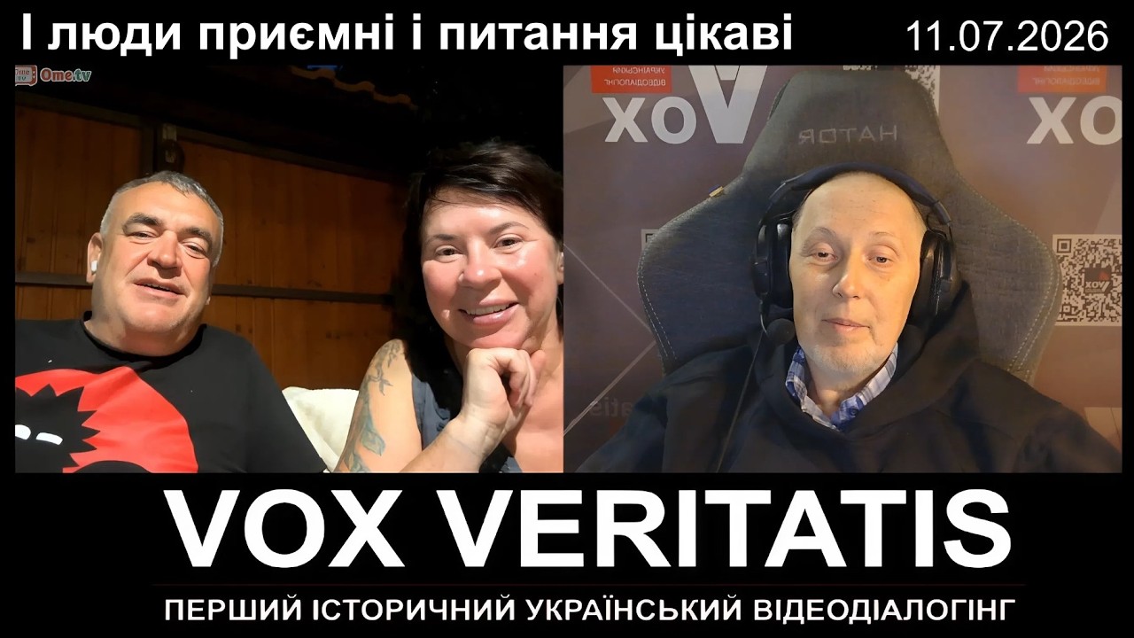 І люди приємні і питання цікаві