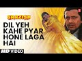 Dil Yeh Kahe Pyar Hone Laga Hai Full Song Saazish Alka Yagnik Jatin Lalit Mithun Pooja Batra
