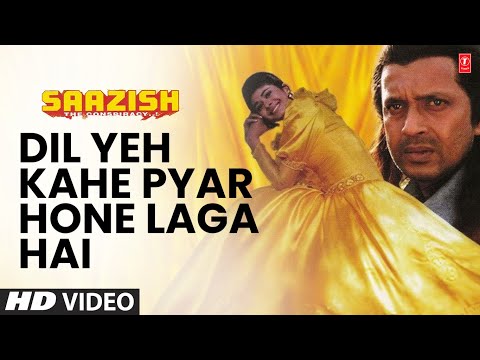 Dil Yeh Kahe Pyar Hone Laga Hai — watch video
