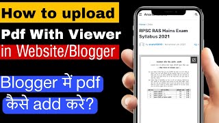 How to upload pdf file in Blogger with pdf viewer || Add pdf in website | Embed pdf in Blogger 2021