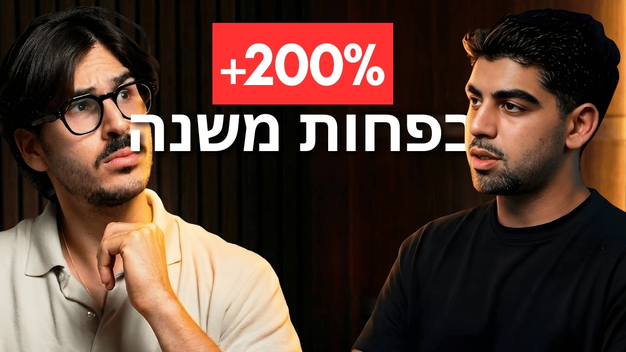 עדות תלמיד