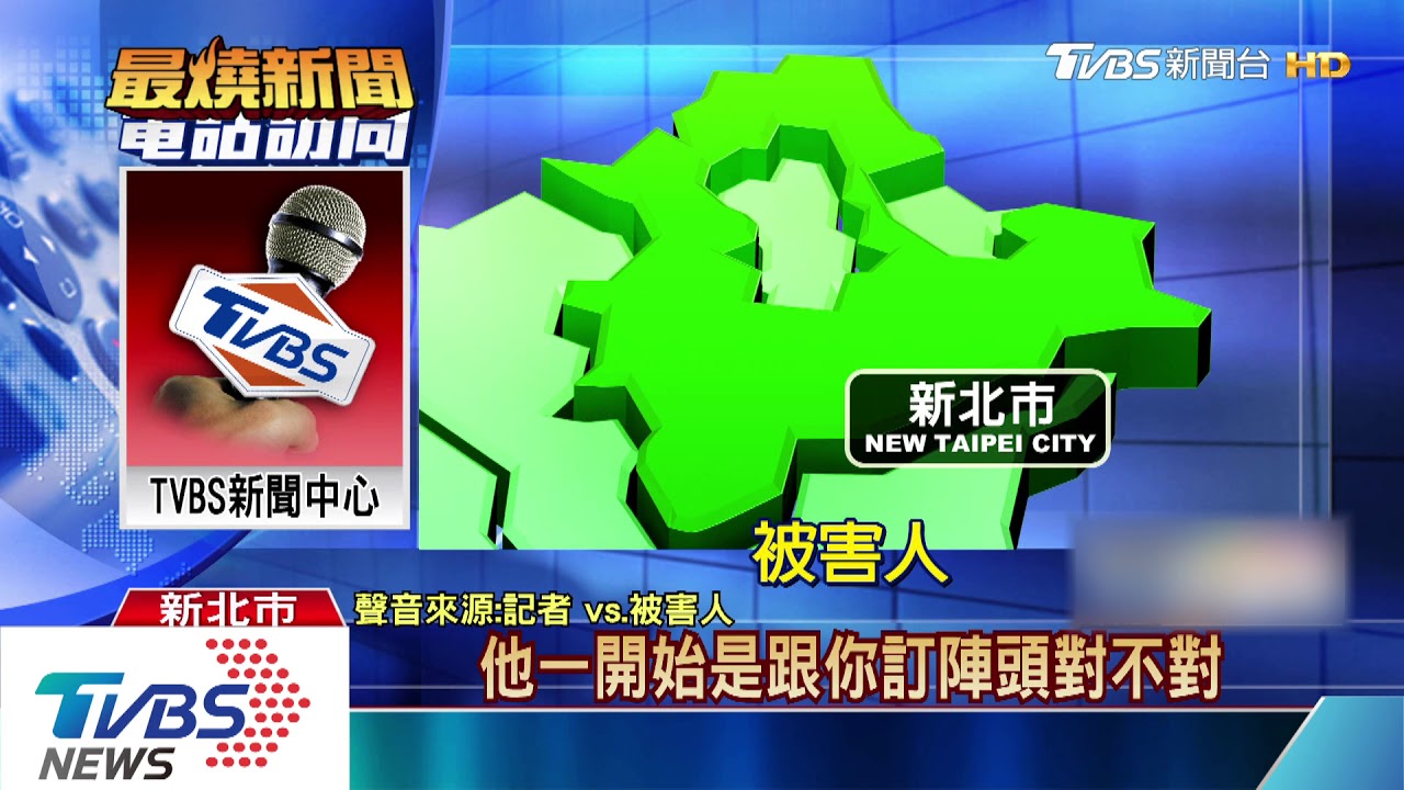 假乩童又涉詐財 遭控改扮法師誆陣頭