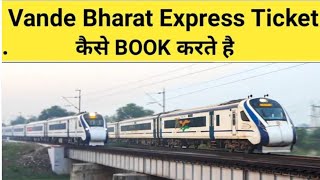 Vande bharat railways train tickets online bookings | irctc online railway ticket booking | Vande