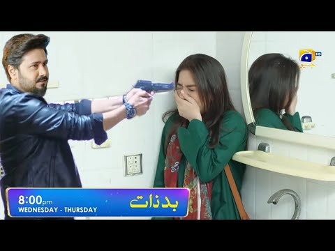 Badzaat Episode 42 to 2nd Last Episode Teaser | Badzaat Episode 42 Teaser | Badzaat 2nd Last Promo