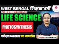 WBSSC SLST 2025 WBSSC SLST Life Science Classes 2025 Photosynthesis By Nelofar Mam