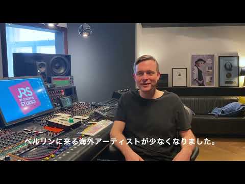 Axel Reinemer (Jazzanova /JRS STUDIO / Berlin) Interview