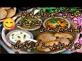 Multan Ki famous dal kachori Buth Mazay ki Hai.😋 Ak Bar Try Karin|Daily Vlog