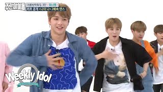 Wanna One - “Pick Me&quot; 2X Speed ver. [Weekly Idol Ep 315]