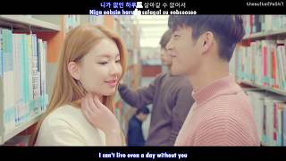 Seo Inguk - Seasons of the Heart (Hangul, Romanization, Eng Sub)