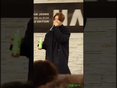 20171210 KIMHYUNJOONG DAEGU FANSIGN EVENT ENDING MENT