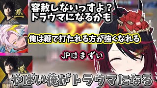メイカちゃんがトラウマを植え付けられることを恐れていたらトラウマにされかけたあくあさん【2025/7/20】【如月れん】