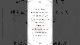 勇者 アカペラで歌ってみた #shorts #歌ってみた #勇者 #yoasobi #アカペラ 【じゃんがりあん】
