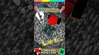 やっとダイヤ見つかったのに… #マイクラ #マインクラフト #Minecraft #まいくら #クイズ #ゲーム #Shorts