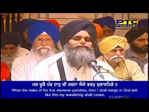Bahar Hum Kahe Aavenge - Bhai Karaj Singh Ji Hazoori Ragi Darbar Sahib 29-03-2018