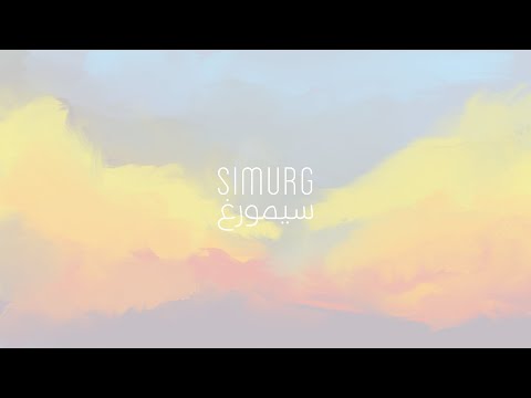 SIMURG | Animation Short Film