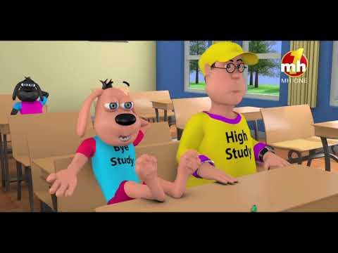 Billo Teacher I Love You Mam | Happy Sheru | Funny Cartoon Animation | MH ONE Music