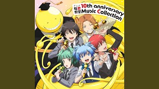 青春サツバツ論