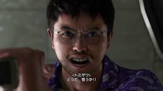 【#龍が如く８】(PS5) {プラチナトロフィー目指して}