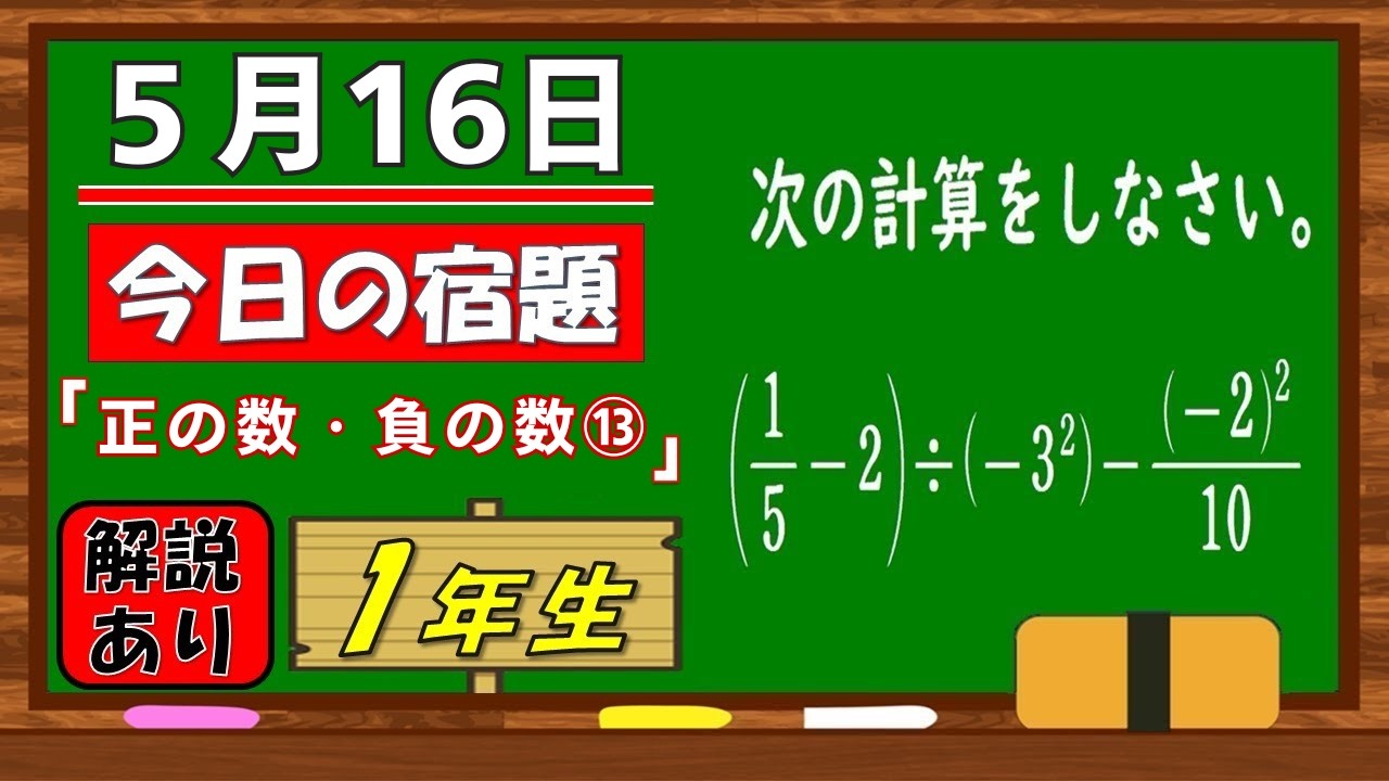 YouTubeサムネイル