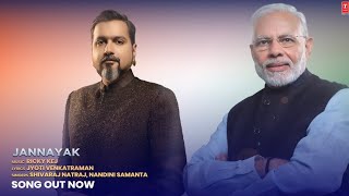 Jannayak (Song)-  A tribute to PM Narendra Modi  | Ricky Kej