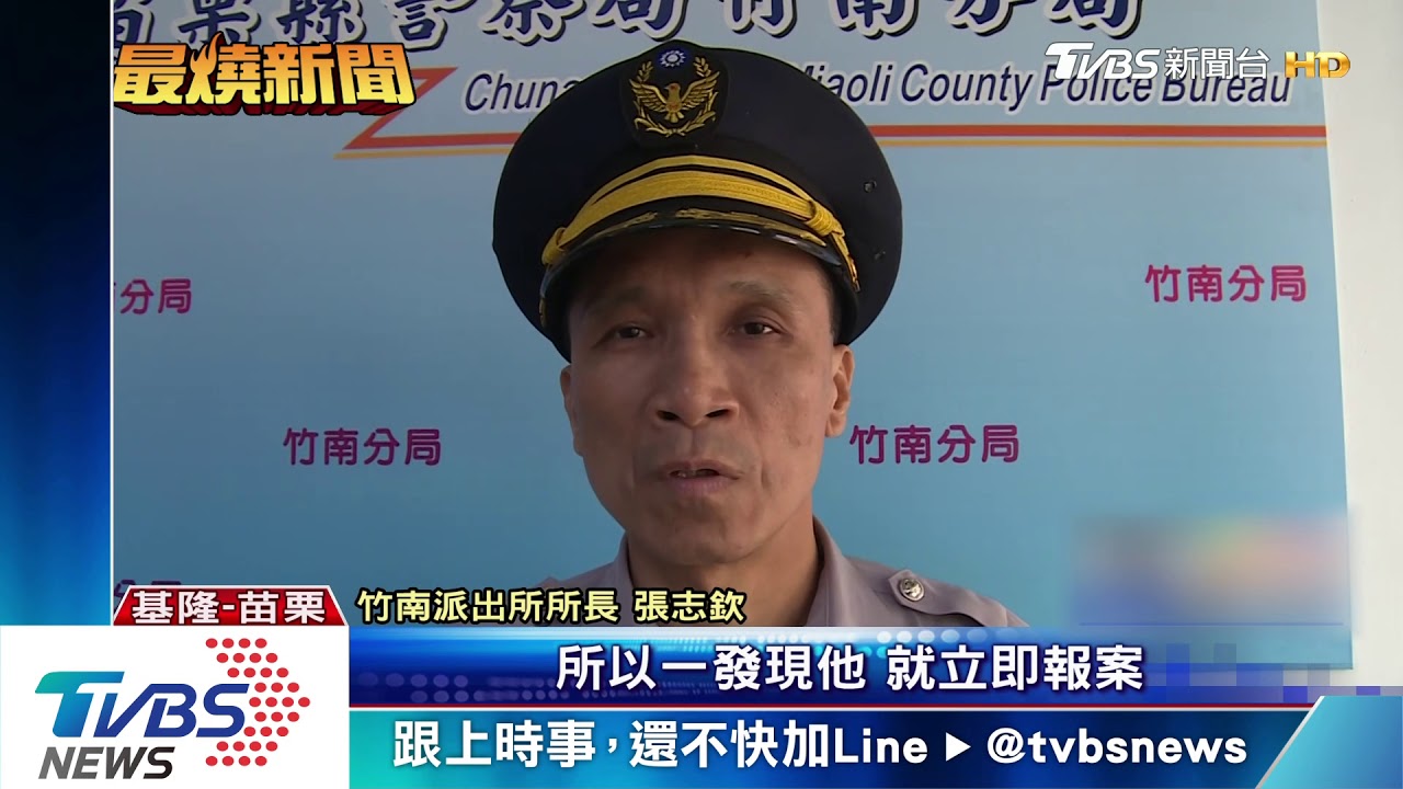 搶超商慣犯出沒! 店員急報警當街逮人