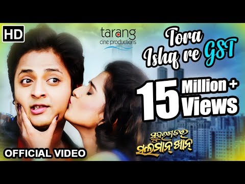 Tora Ishq re GST - Official Video | Sundergarh Ra Salman Khan | Babushan, Divya