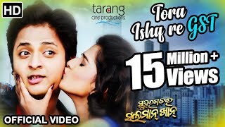 Tora Ishq re GST - Official Video  Sundergarh Ra S