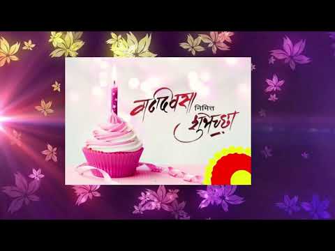 Happy Birthday Nimish !!!