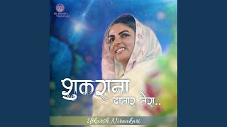 Shukrana Datar Tera (feat. Utkarsh Nirankari)
