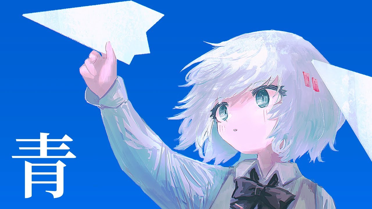 青 - 164 / covered by ヨシナ