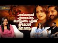 പഴയ സിനിമകളെക്കുറിച്ച് ഇപ്പോഴും പറയ�