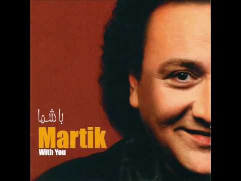 Martik - Ahooye Por Kereshmeh | مارتیک - آهوی پر کرشمه