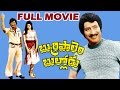 Burripalem Bullodu Telugu Full Movie Krishna Sridevi V9videos