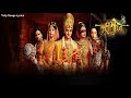 Mahabharat Title Song Lyrics Katha Sangram Ki Vishwa Ke Kalyan Ki Dharm Adharm