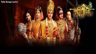 Mahabharat title song lyrics Katha Sangram Ki - YouTube