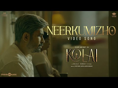 neerkumizho song lyrics Thumbnail