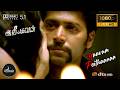 Yaavum Poithaanaa Aadhi Bhagavan Video Song 1080P Ultra HD 5 1 Dolby Atmos Dts Audio